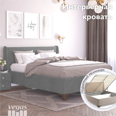 Кровать Мелодия сна Vegas Лорен, 180x200 см, без матраса, серый