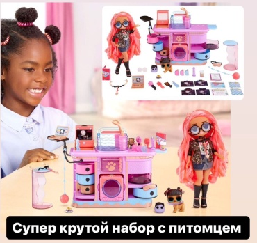 Кукла коллекционная L.O.L. Surprise! Dr.Heart 25 см