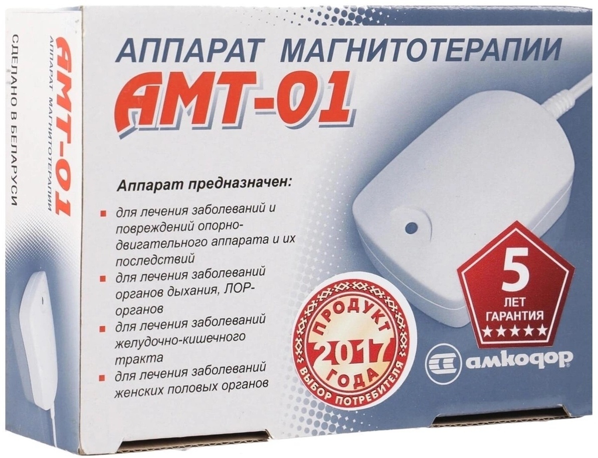 Аппарат Белвар для магнитотерапии АМТ-01