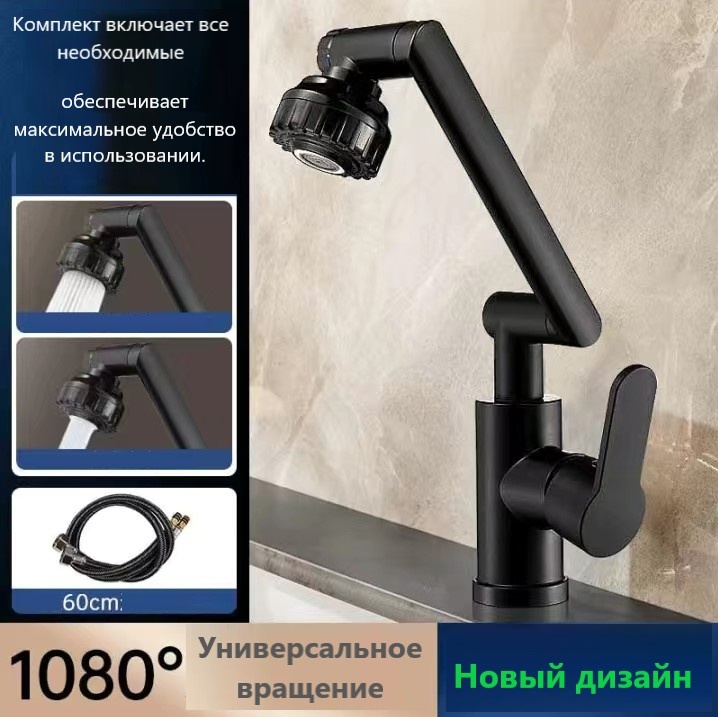 Смеситель для кухни K360, латунь, цвет черный