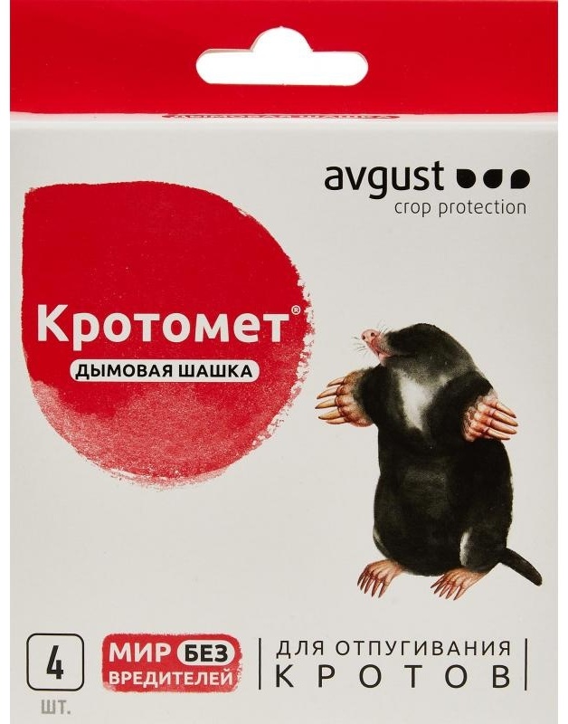 AVGUST кротоловка Кротомет от грызунов, от кротов