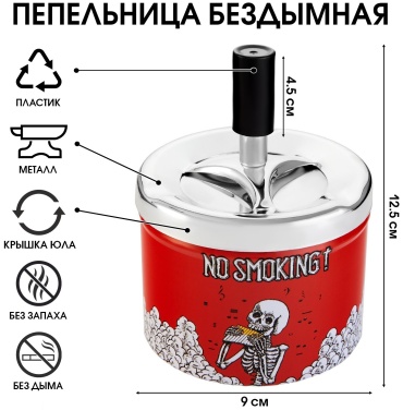 КОМАНДОР 288828, металлический сплав