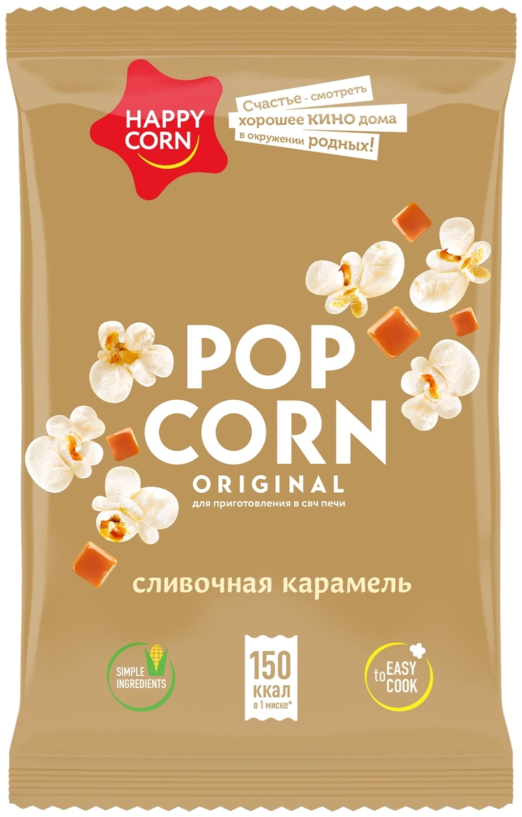 Попкорн Попкорн для СВЧ Happy Corn Сливочная карамель 100 г