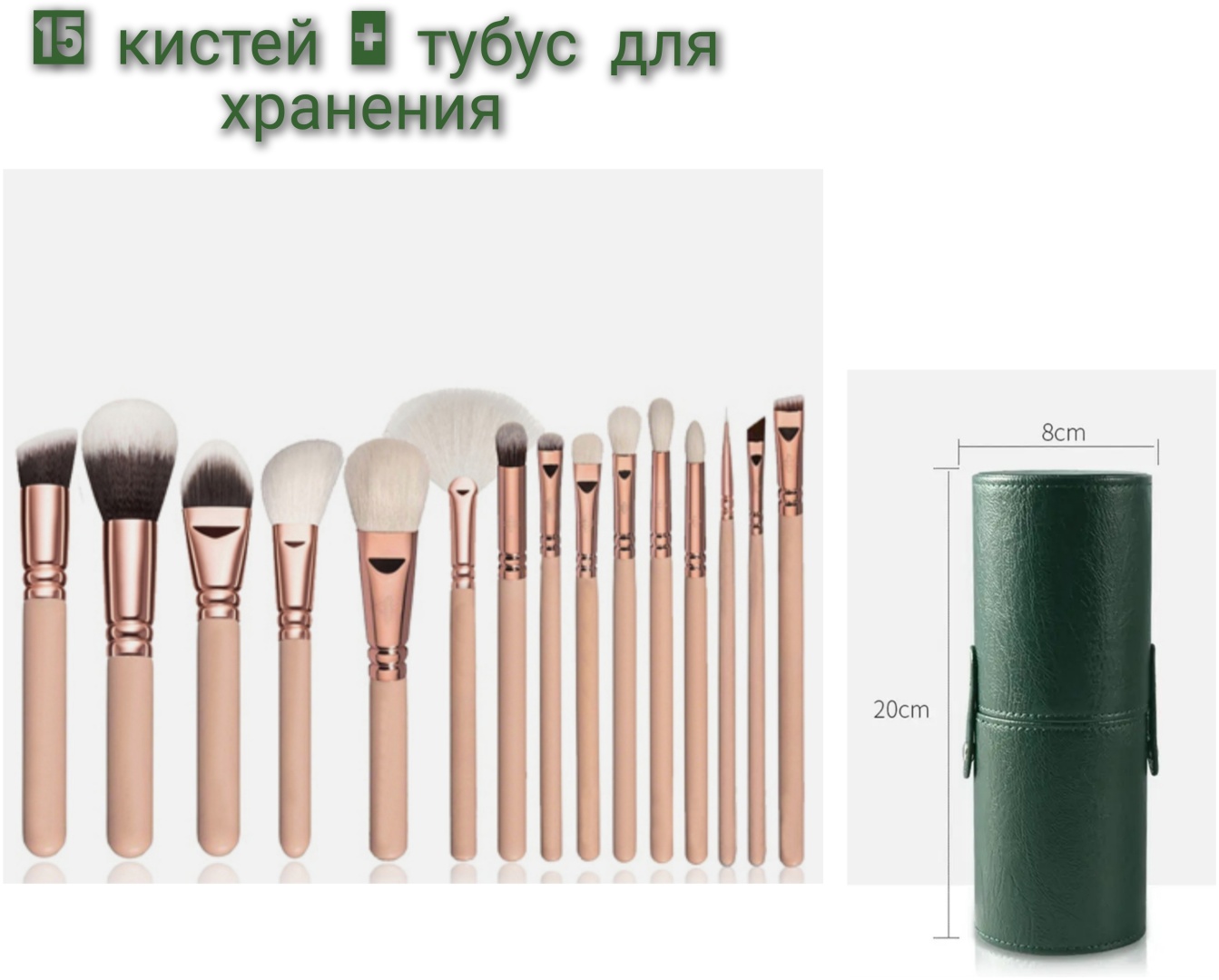Aysu00 Набор кистей для макияжа  розовый 15 шт