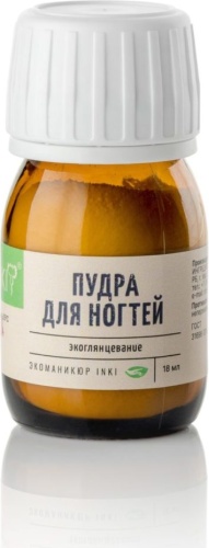 INKI тальк сухая 18 мл