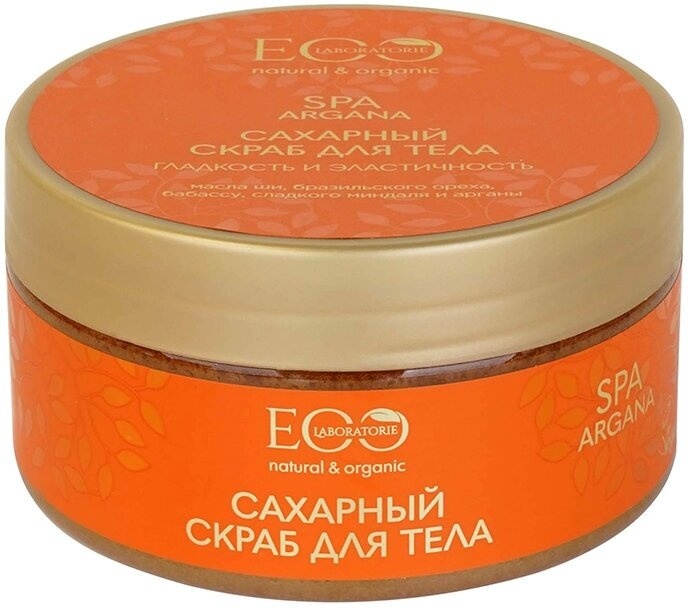 EO Laboratorie скраб Гладкость и Эластичность для тела 200 мл