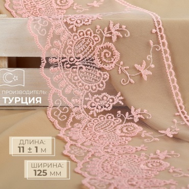 125 мм  11  1 м узелковое 16 см розовый