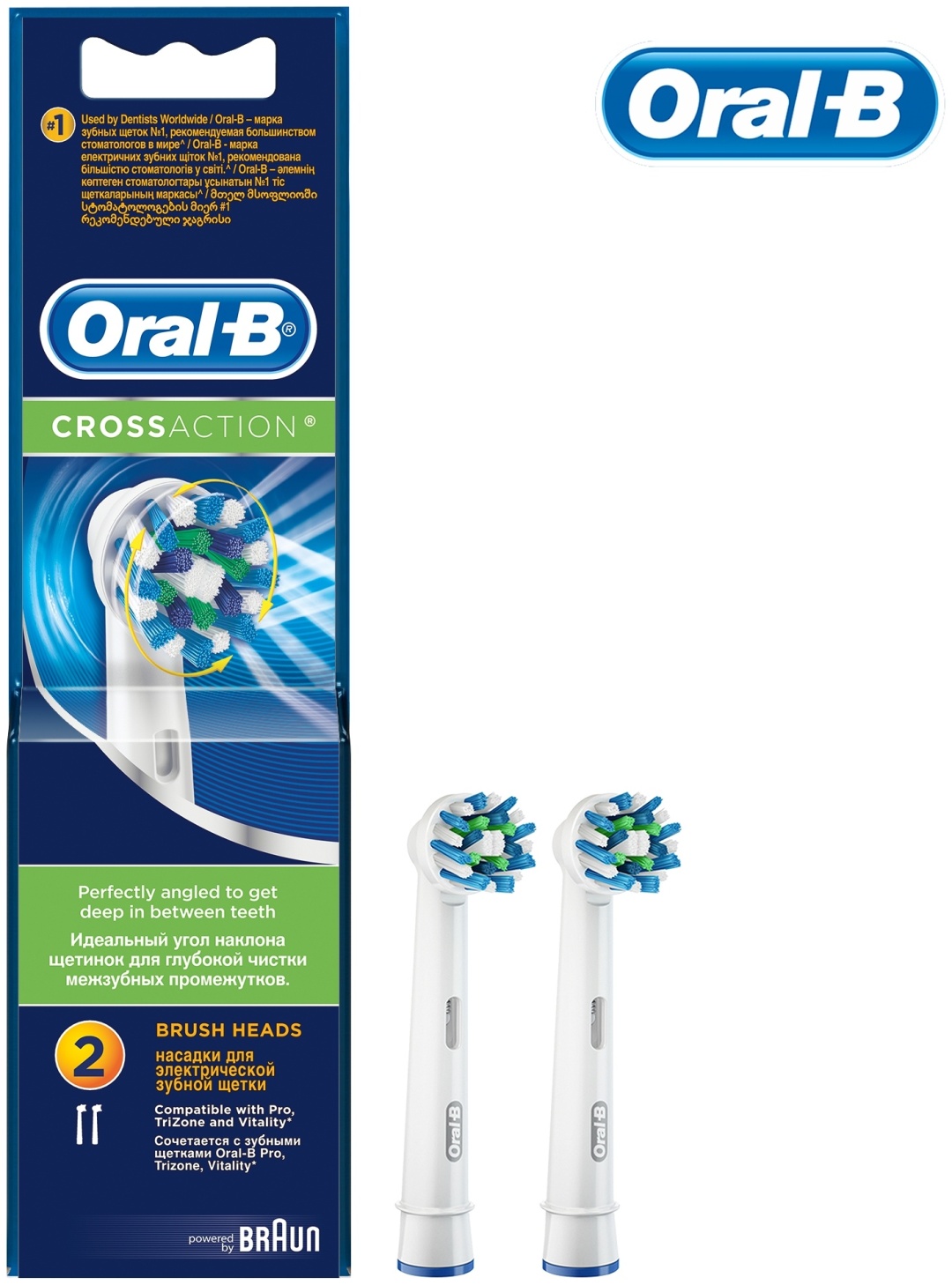 Насадка Oral-B Cross Action стандартная 2 шт