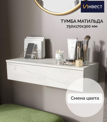 Тумба 30320211_449754157, 75x17x30 см, серый