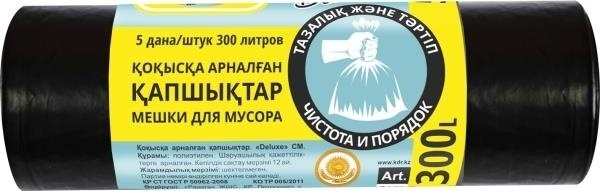DELUXE 998733 300 л