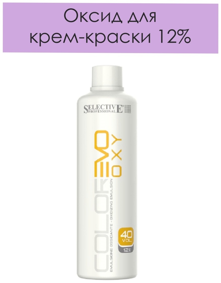Окислитель Selective Professional Colorevo Oxy 12% 1000 мл