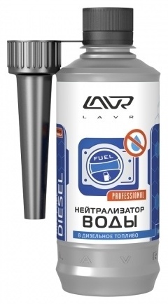LAVR очиститель LN2104 Нейтрализатор воды 0.31 л
