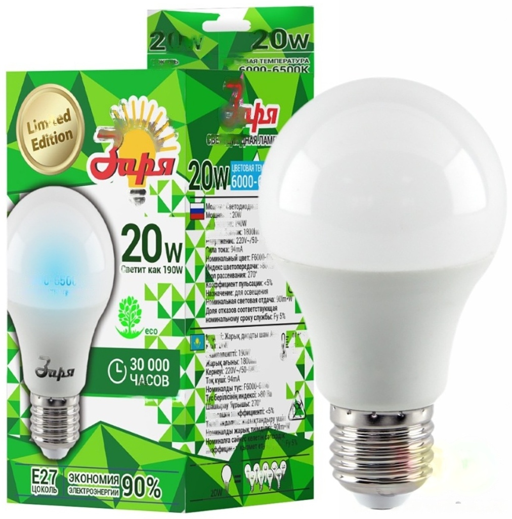 Заря 20W E27, светодиодная, естественный белый