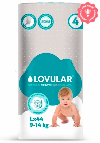 Подгузники LOVULAR L, 44 шт