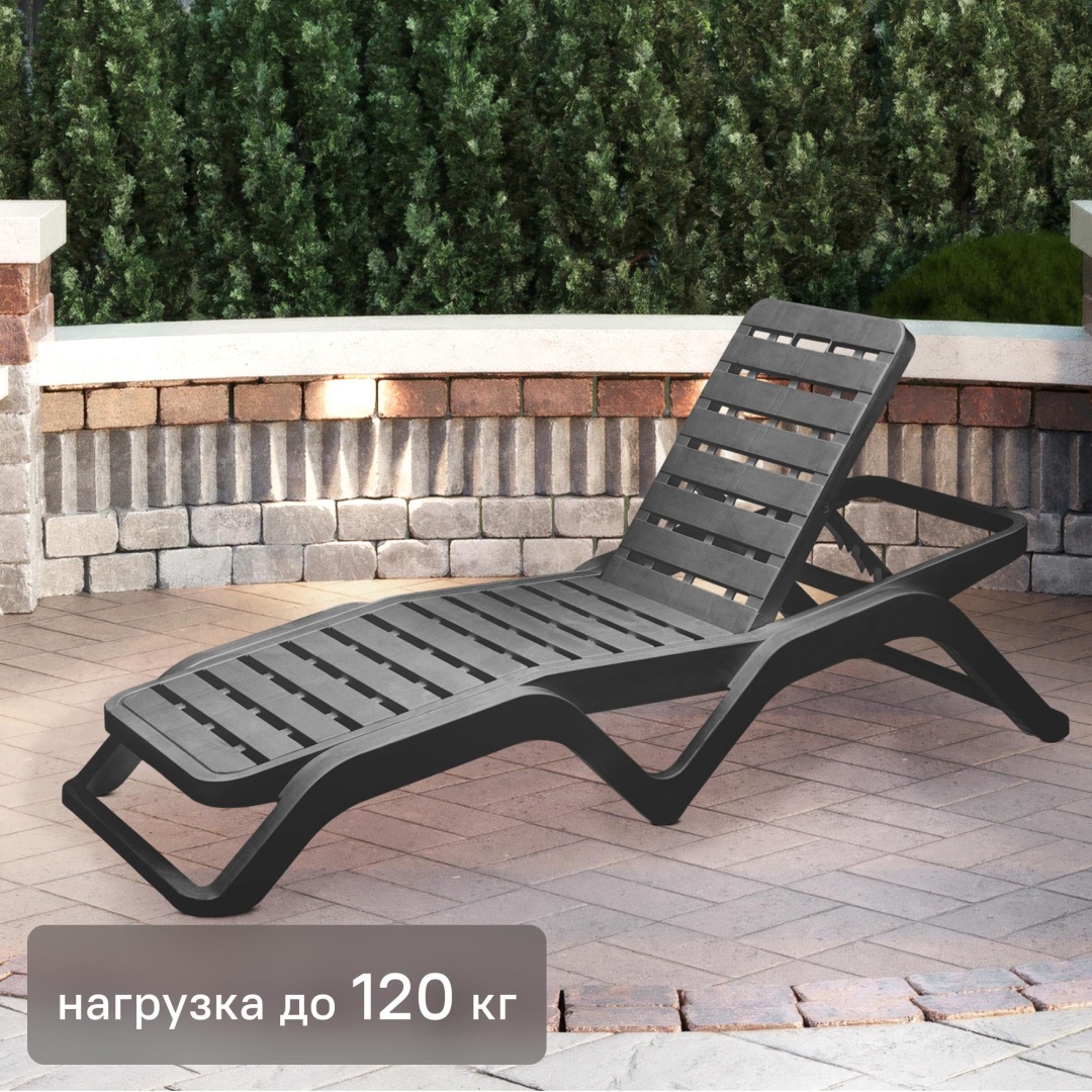 Шезлонг 2207134711_84335411 черный