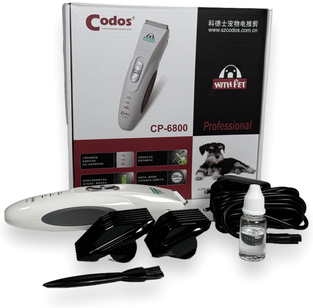 CODOS для профессионального использования 178003