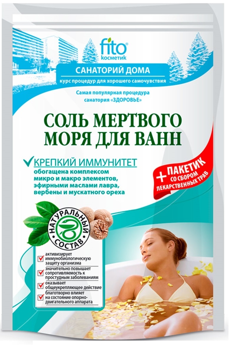 Купить Fito Косметик соль для ванн Мертвого моря Крепкий иммунитет 530 ...