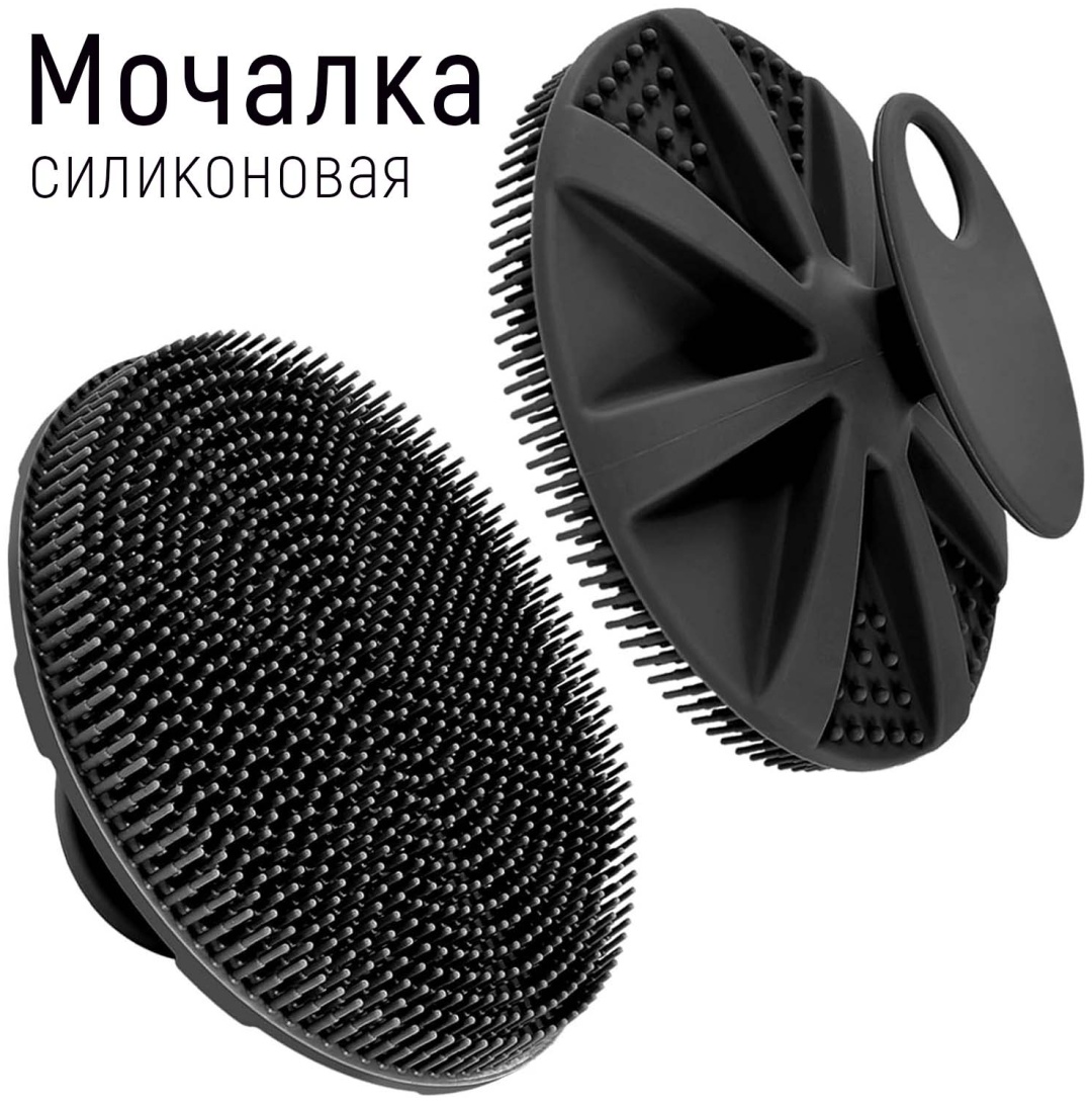 SPASHOP мочалка для тела, для душа черный 1 шт