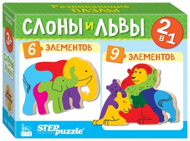 Step Puzzle Слоны и львы 69005 15 деталей