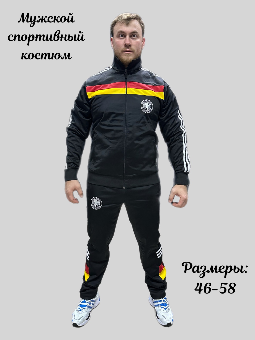 Купить Спортивный костюм Montana Sport D33 черный, бордовый 50 в Алматы ...