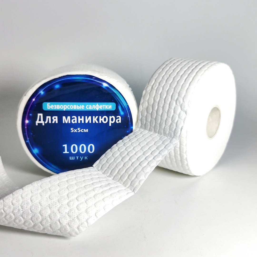 Безворсовые салфетки 5x5 см, 5x5 см 1000 шт