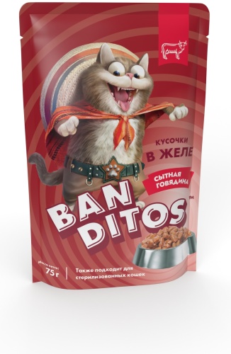 BANDITOS кусочки в желе говядина 75 г 1 шт