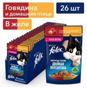 Felix Аппетитные кусочки Двойная Вкуснятина кусочки в желе говядина, птица 75 г 26 шт