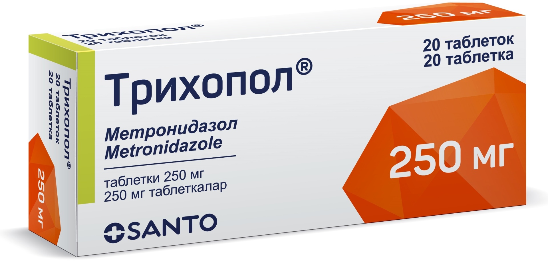 Купить Трихопол таблетки 250 мг 20 шт в Алматы – Магазин на Kaspi.kz