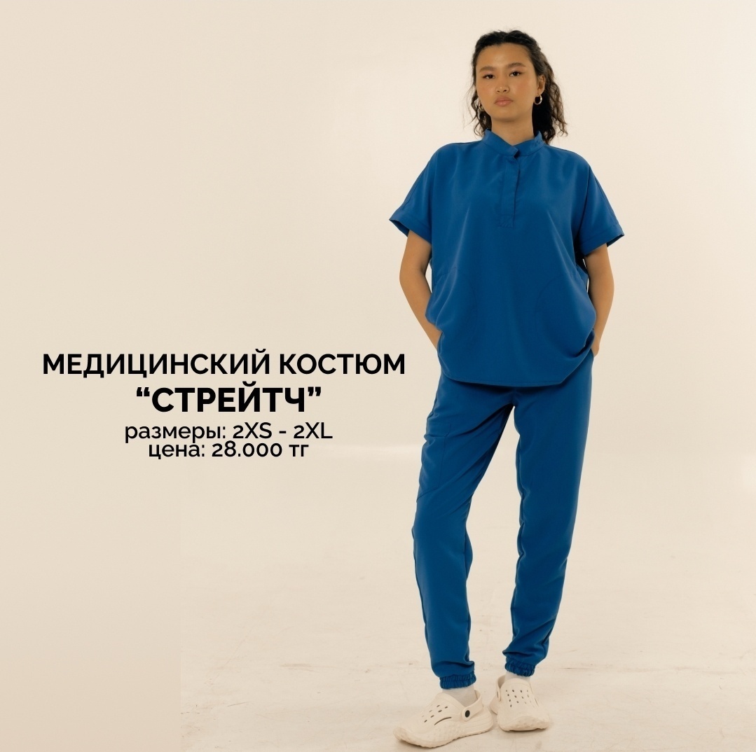 Спецодежда для женщин THE FORMA голубой