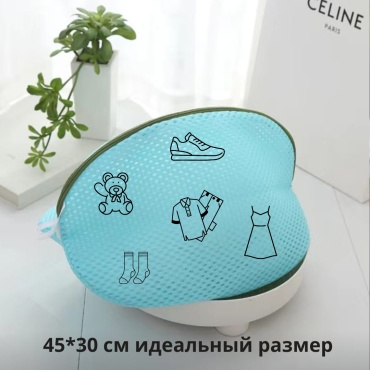 Мешок для стирки М4530 голубой 1 шт
