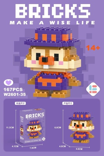 Конструктор Brick Minifigures W2601-35, деталей 167 шт