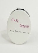 Zadari зеркало карманное 3683 6.5х8.7 см