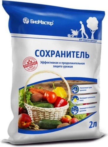БиоМастер гранулы Сохранитель урожая 4630873424878 2 л
