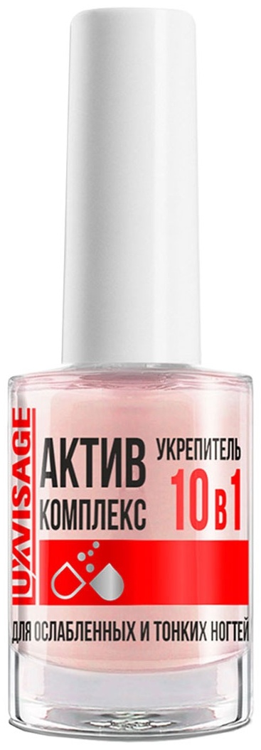 LUXVISAGE сыворотка Актив Комплекс 9 мл