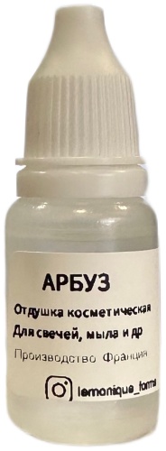 LeMonique Lm aroma отдушка «Арбуз»
