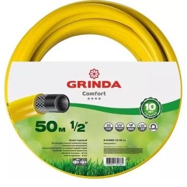 Шланг для полива GRINDA 50 м, 12 мм