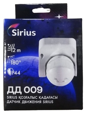 Датчик движения Sirius ДД 009, экосистема: не поддерживается