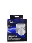 Датчик движения Sirius ДД 009, экосистема: не поддерживается