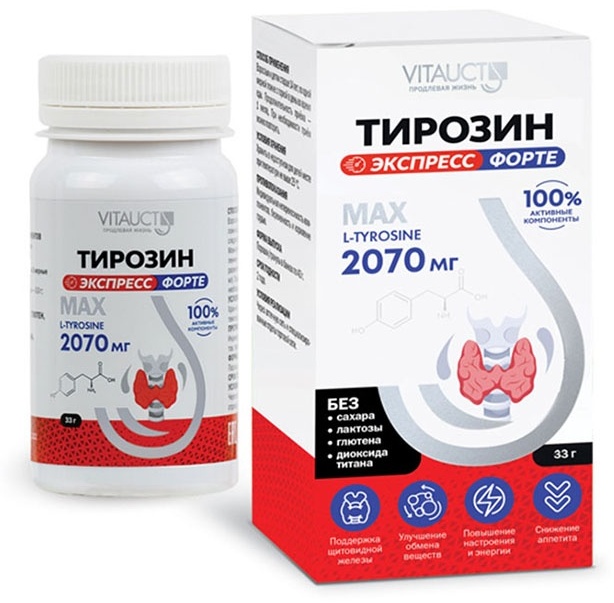 Купить VITAUCT Тирозин порошок 33 гр. порошок 33 мл в Алматы – Магазин ...