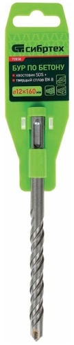 СИБРТЕХ бур 70558 (SDS-plus, 12х110х160 мм) 1 шт