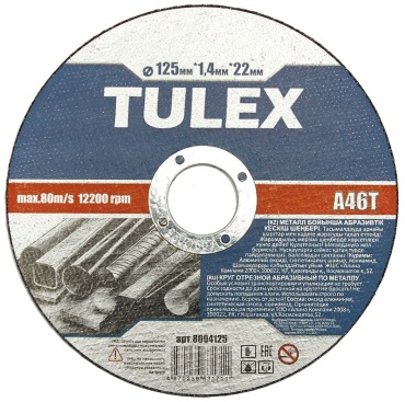 Диск отрезной абразивный 125x22х1.4 мм, Tulex 8004125