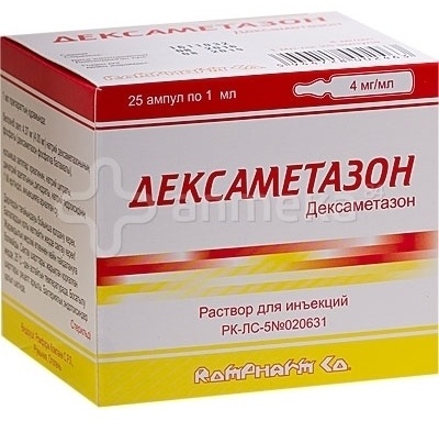 ДЕКСАМЕТАЗОН 0.4% 1мл N25 р-р д/ин