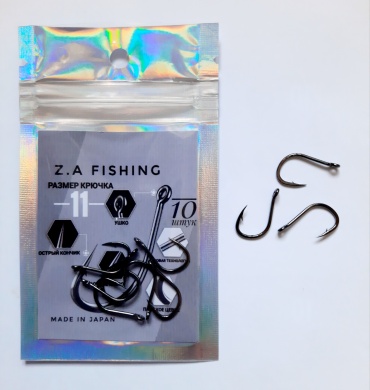 Крючок для рыбалки Z.A. Fishing рыболовные #11 карповый черный 10 шт