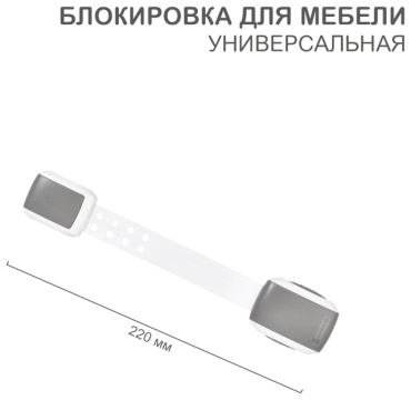 Стоппер для дверей, ограничитель дверей и ящиков HALSA HLS-S-205G, 1 шт, пластик, серый