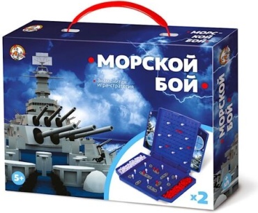 Настольная игра Десятое Королевство Морской бой