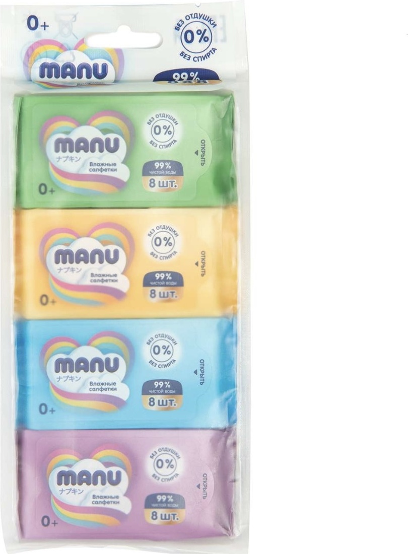 Детские влажные салфетки MANU 1000649497 8 шт