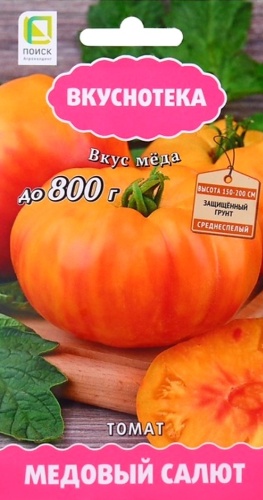 Агрохолдинг Поиск томат Медовый салют