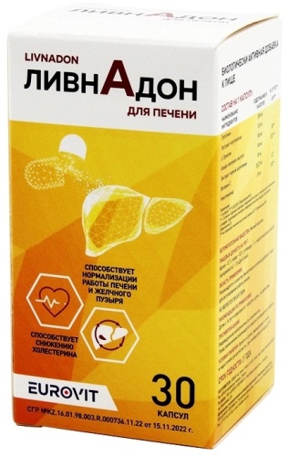 EUROVIT Ливнадон капсулы 30 шт