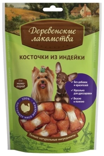 Деревенские лакомства косточка для мини-пород косточки из индейки 55 г 1 шт