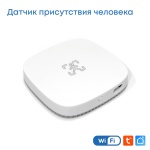 Датчик движения Tuya 171119900001, экосистема: Xiaomi Mi Home, Apple HomeKit, Умный дом Яндекса, STL Smart Home, Tuya Smart, Hikvision, LifeSmart, Samsung SmartThings, Google Home, Smart life